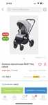 Продам детскую коляску
