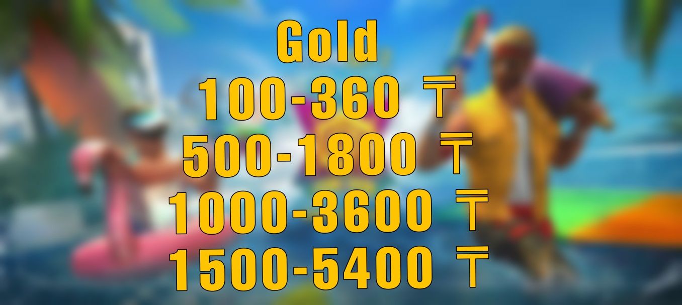 Продам голд (gold)