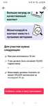 Тикток акк монетизация