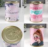 Носочки в жестянной банке