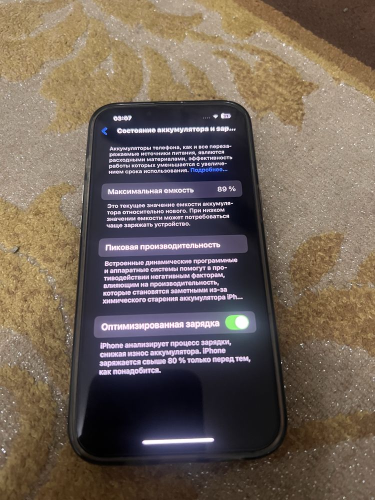 Айфон Iphone 13 128гб