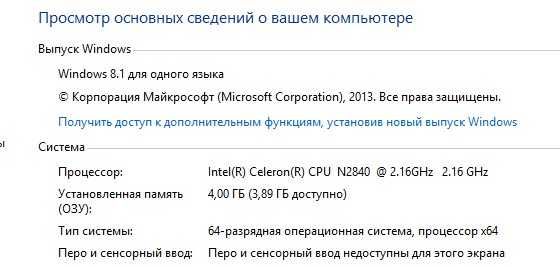 Ноутбук Lenovo для работы и учебы