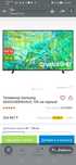 телевизор Samsung