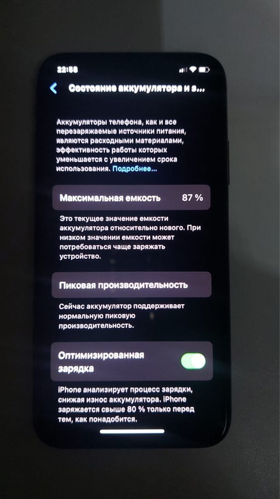 Айфон X обмен