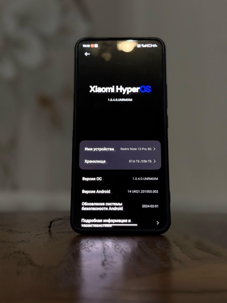 REDMI NOTE 13 PRO 5G 8/256GB SNAPDRAGON
– мощный смартфон в хорошем с