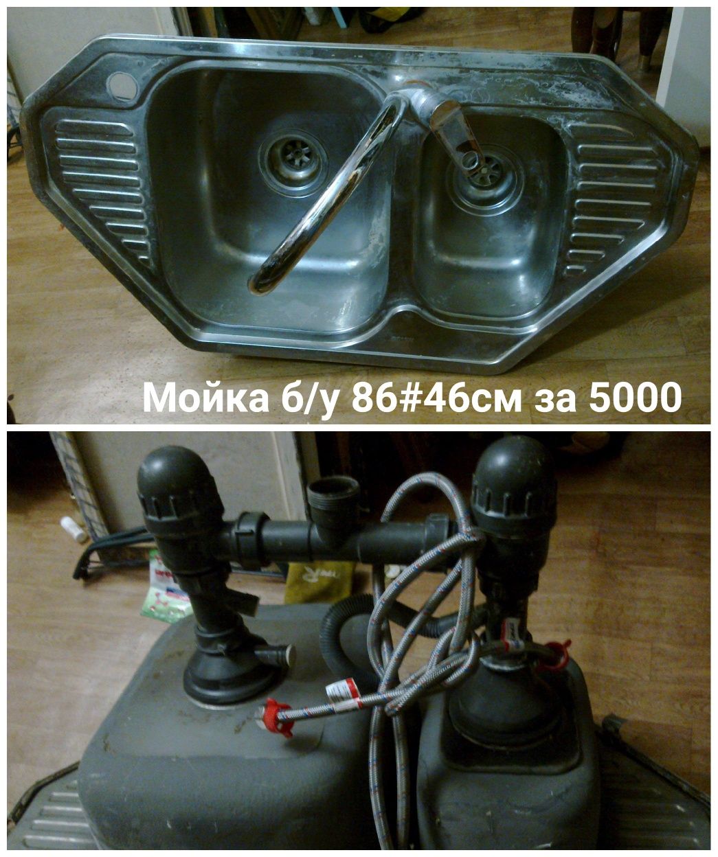 Мойки . Разные размеры