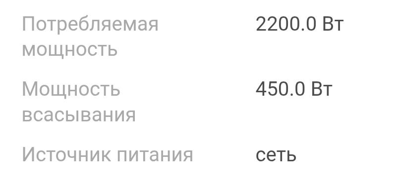 Продам пылесос vitec