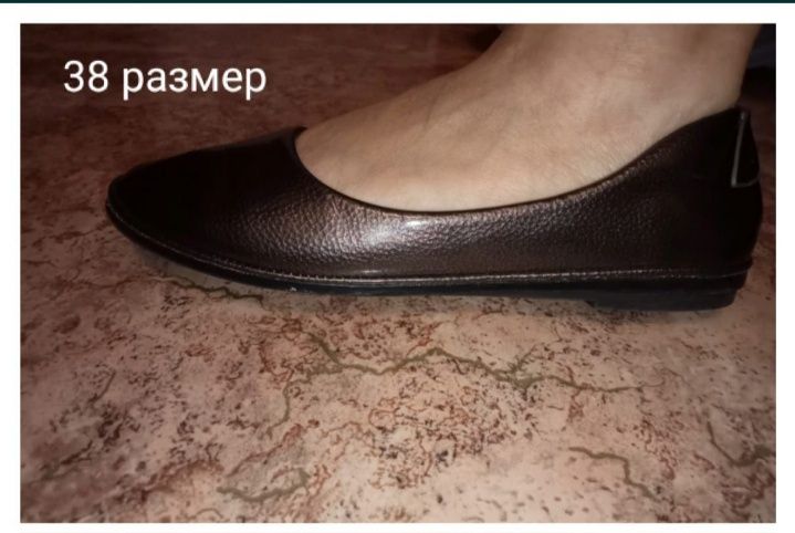 Обувь женская в отличном состоянии