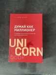 3 книги, что прокачают тебя по максимуму — бери первым!