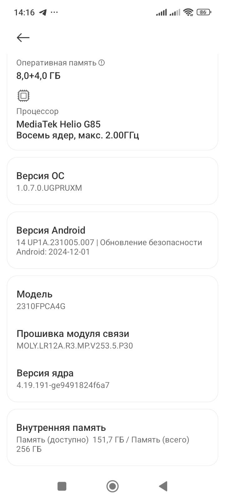 Продам б/у Росо с65