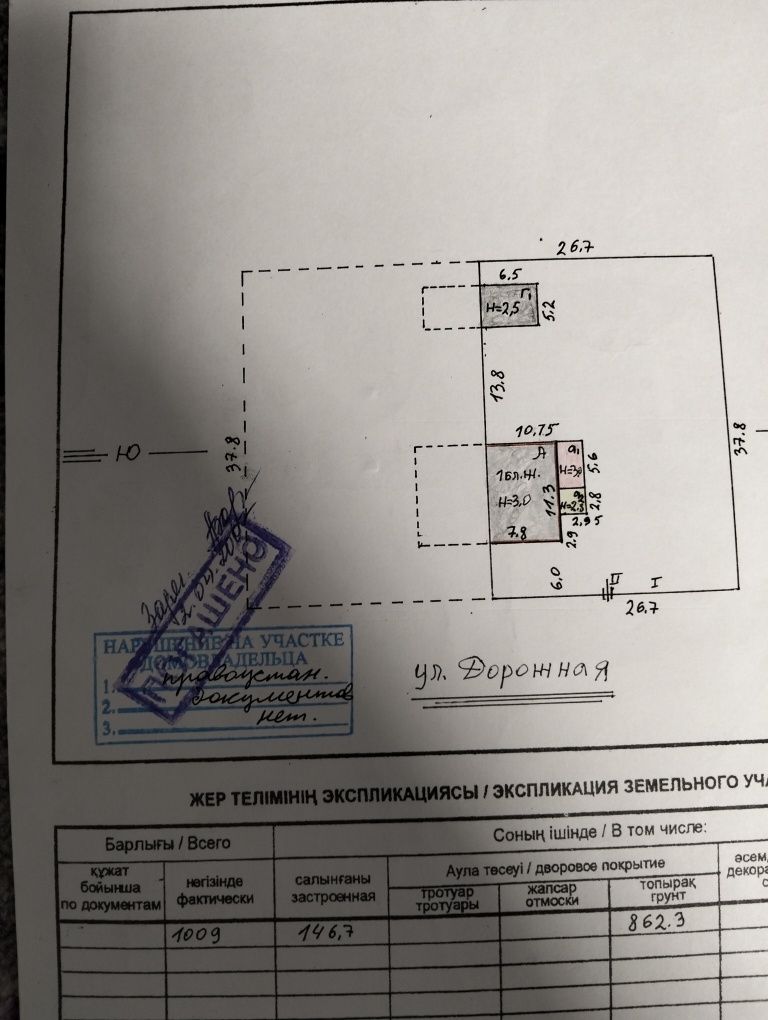 Продаю квартиру в двух квартирном доме