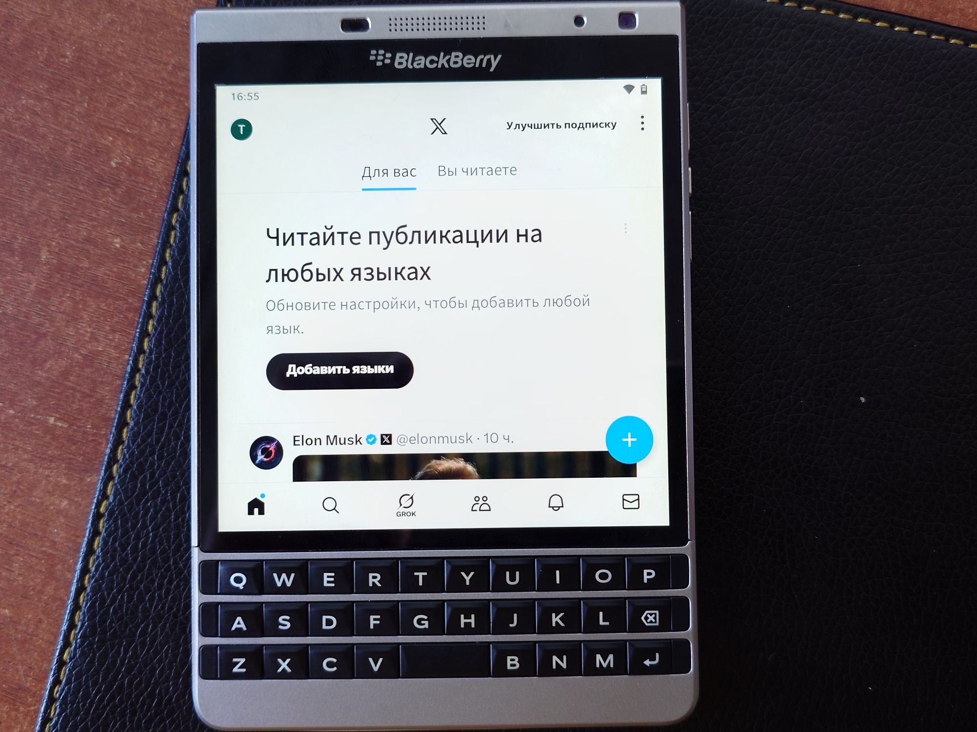 blackberry passport серебряный, андроид 11,3+128гб.