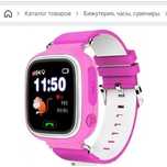 Умные часы детские с GPS Smart Baby Watch (Розовый)