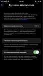 Айфон 7  срочно продается