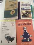 Книги разных жанров