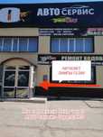 Автолампы 12-24Вольт