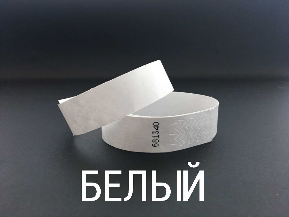 Контрольные браслеты бумажные тайвек Нур-Султан ( Астана )