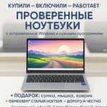 Максимум пользы за минимум денег