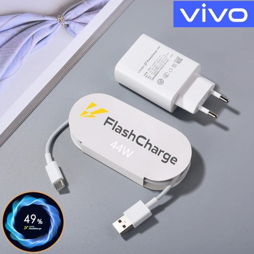 Кабель vivo.Зарядка,шнур.Ксяоми самсунг. Быстрая зарядка REALME Oppo