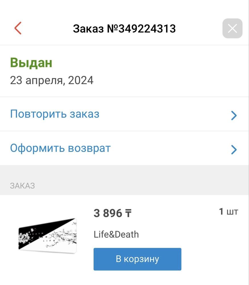 Продам игровой компьютер
