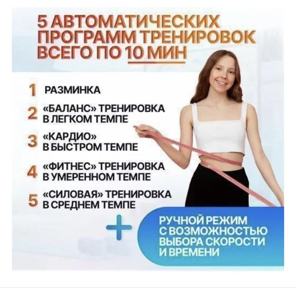 Продам новый продам