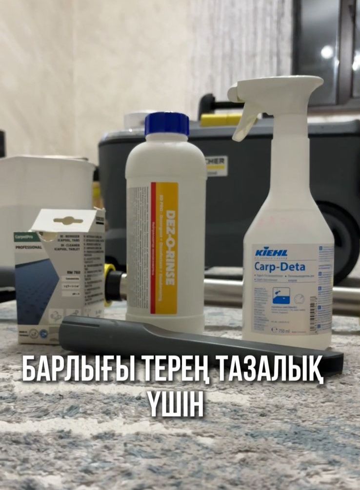Клининг генеральная уборка квартир домов профессионально