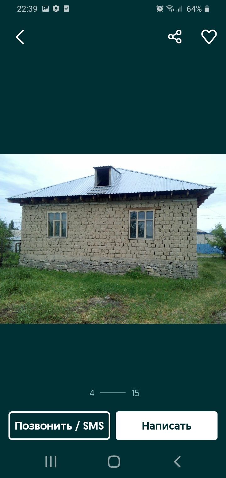 Жетибай ауылында үи сатылады