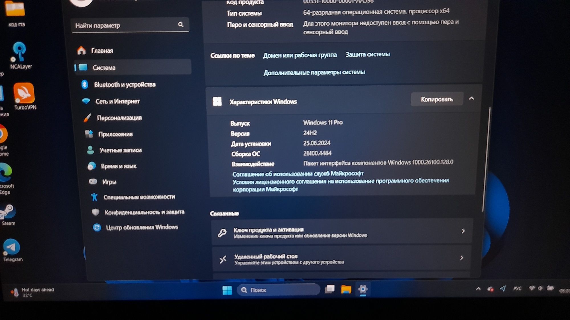 Ноутбук Yami notebook