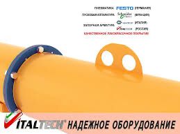Шнек 12 метровый качественный , шнек для цемента для силоса