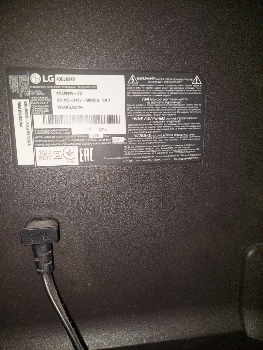 Продам телевизор