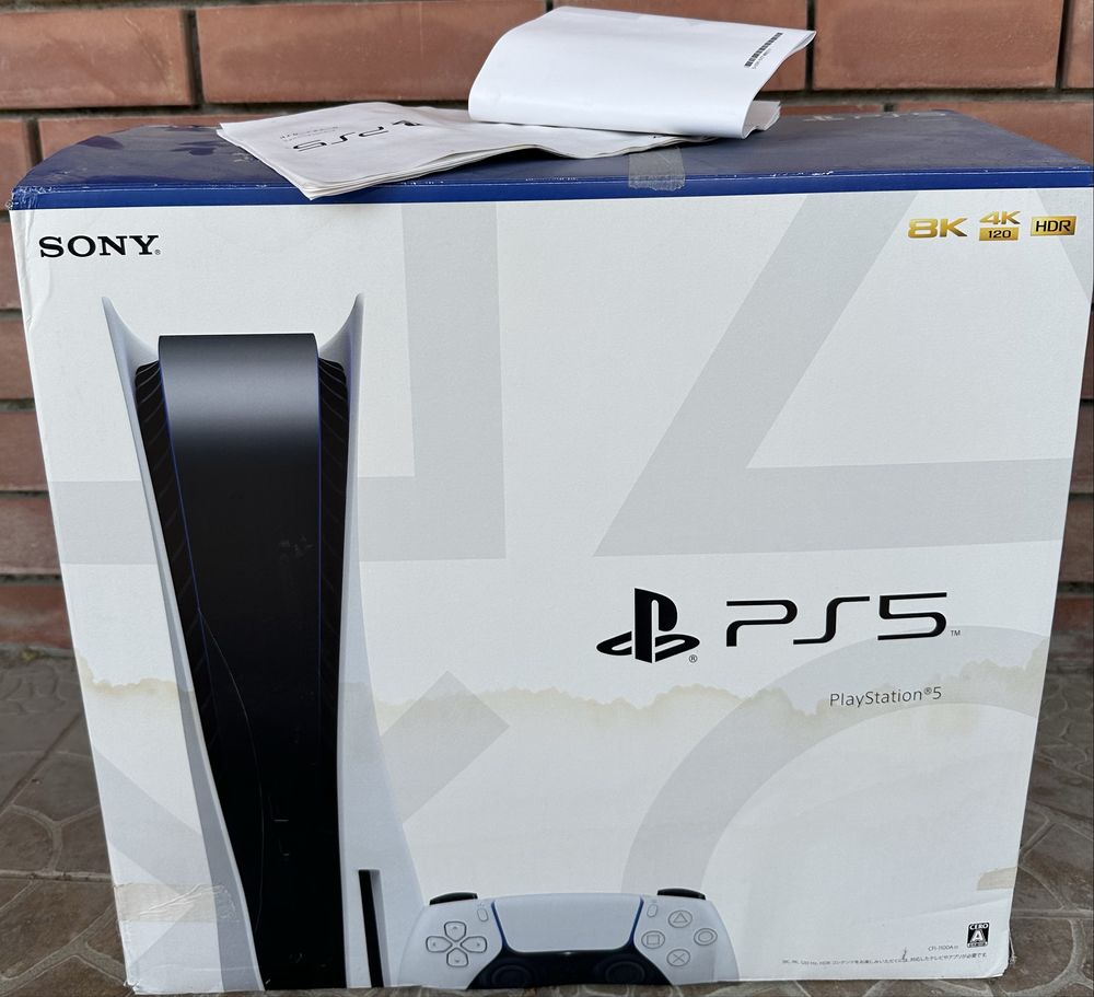 Playstation 5 (PS5)