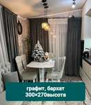 Продам шторы новые, 15000, размер и цвет на фото