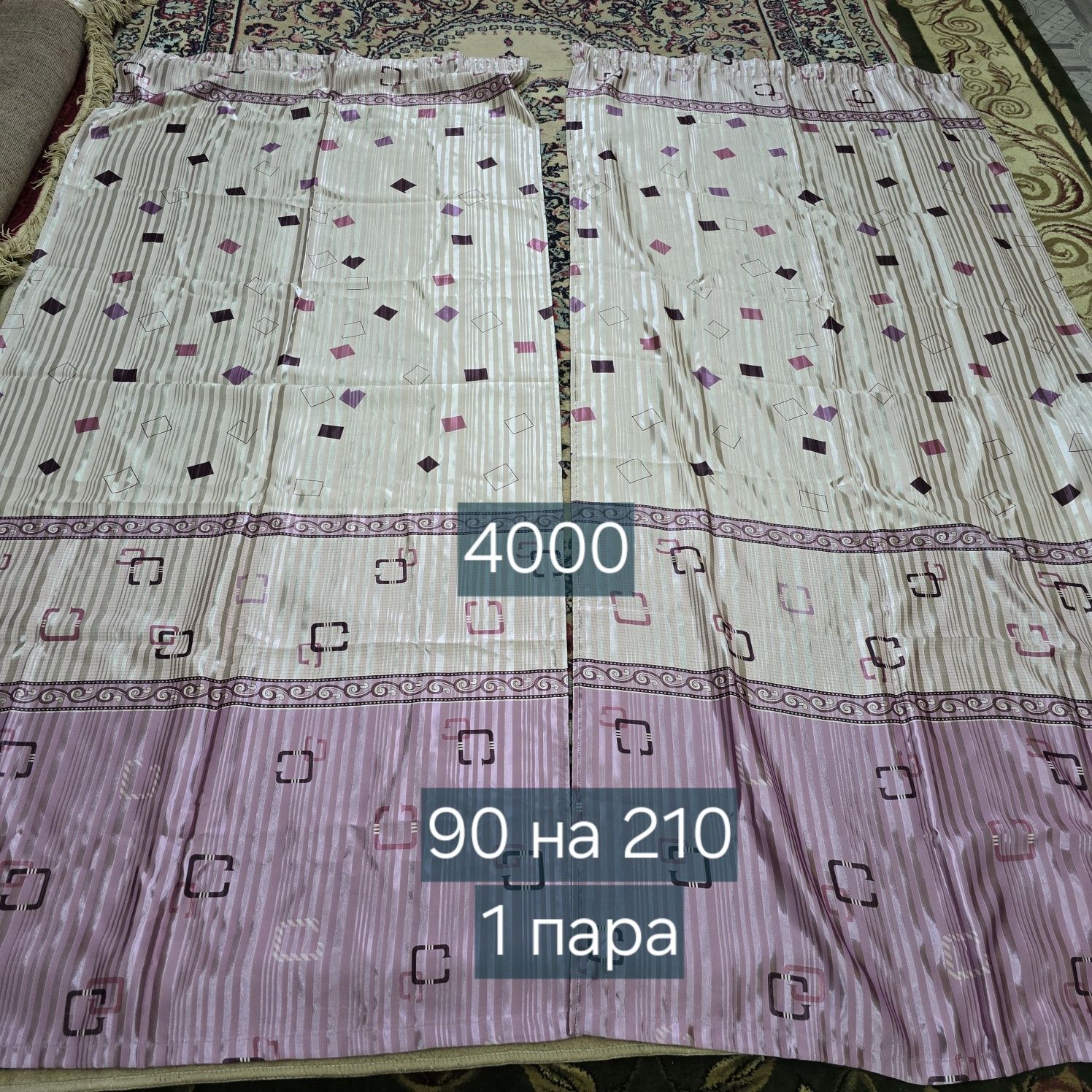 Распродаю тюли разные