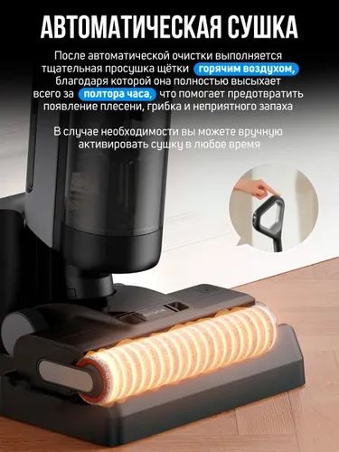 пылесос, моющий пылесос, вертикальный пылесос, беспроводной пылесос