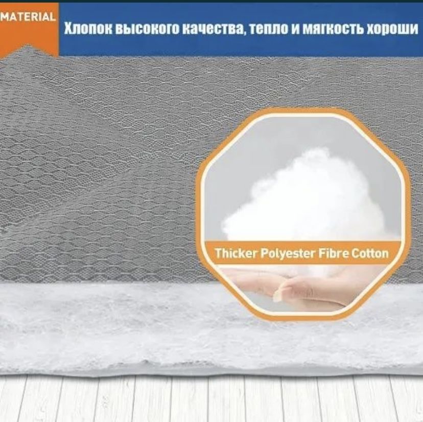 Занавеска. Теплые шторы для двери 7500. Термо шторка