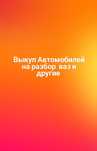Ваз 2106 цвет серый