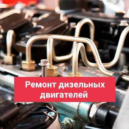 Промывка Печки и Системы охлаждения и наружняя чистка кондиционера