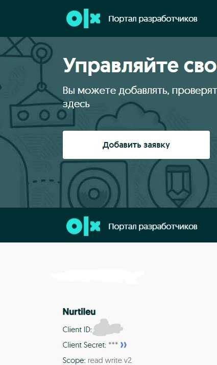 Создать бот, скрипт, WhatsApp, Telegram, Instagram разработка