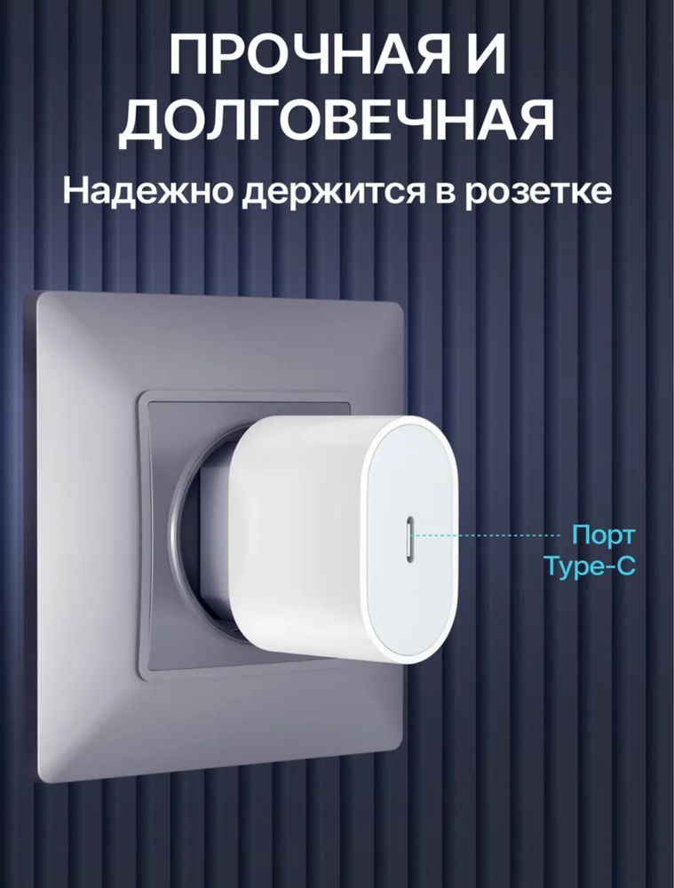 Адаптер зарядка айфона