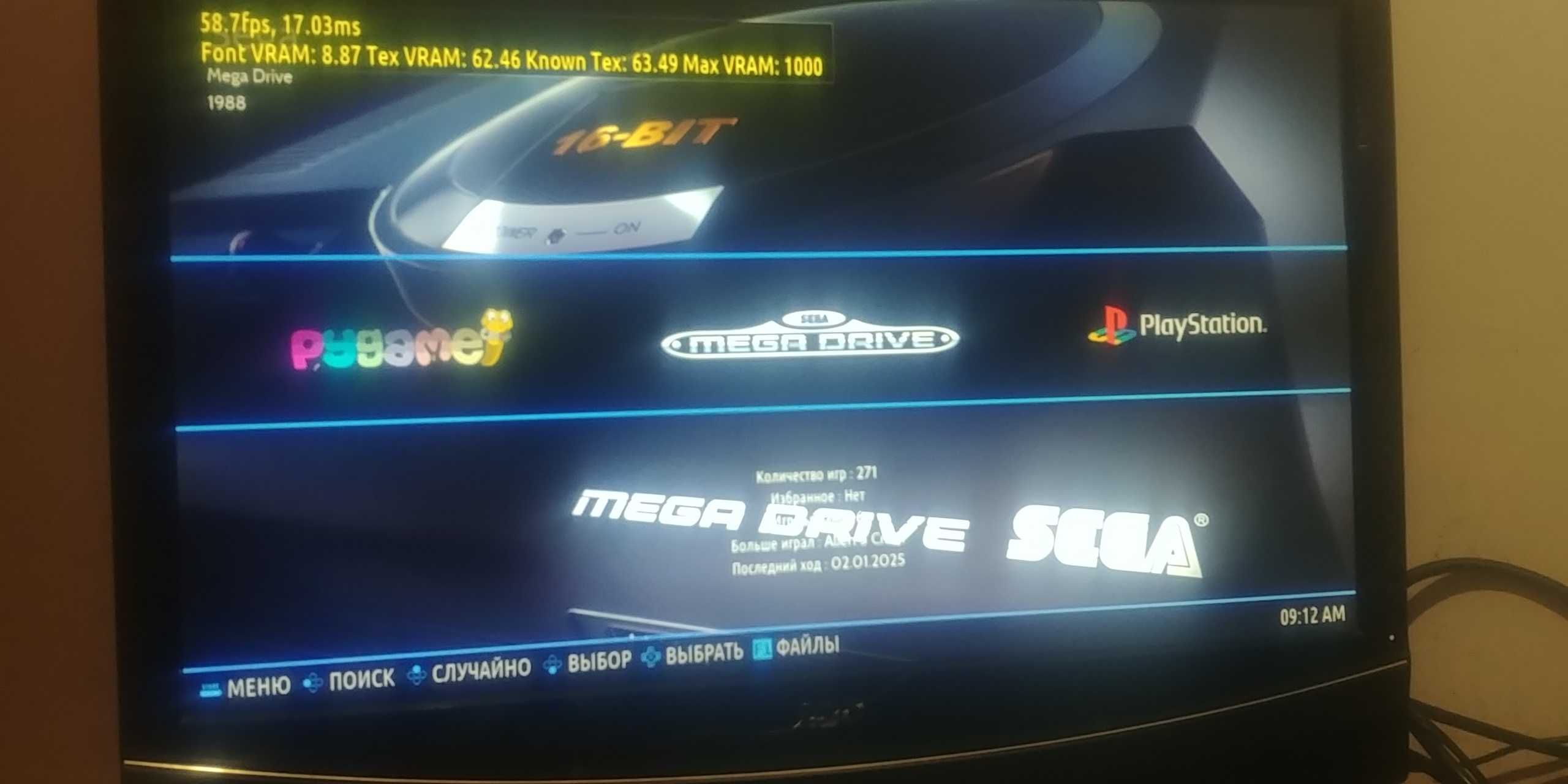 Batocera  Emulator Retro Gaming  PC AMD C-70
