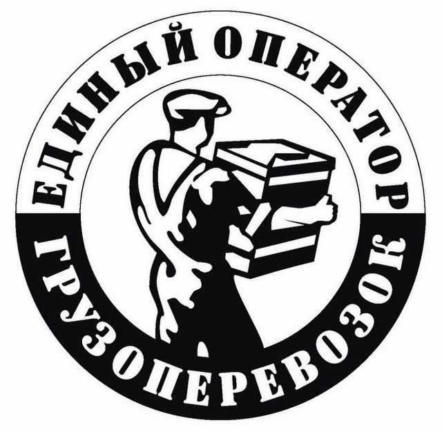 Газели Грузчики Переезды Уборка дач участков Грузоперевозки.Мебельщик.