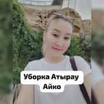Клининг компания