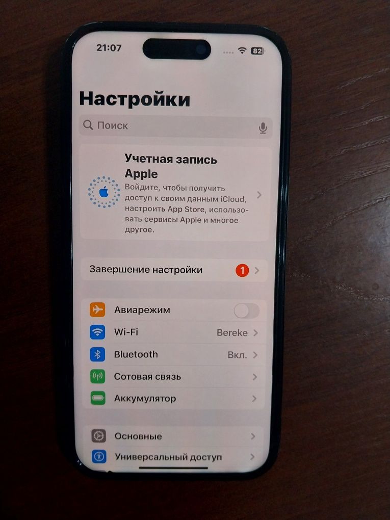 Айфон 15, 128 гбайт