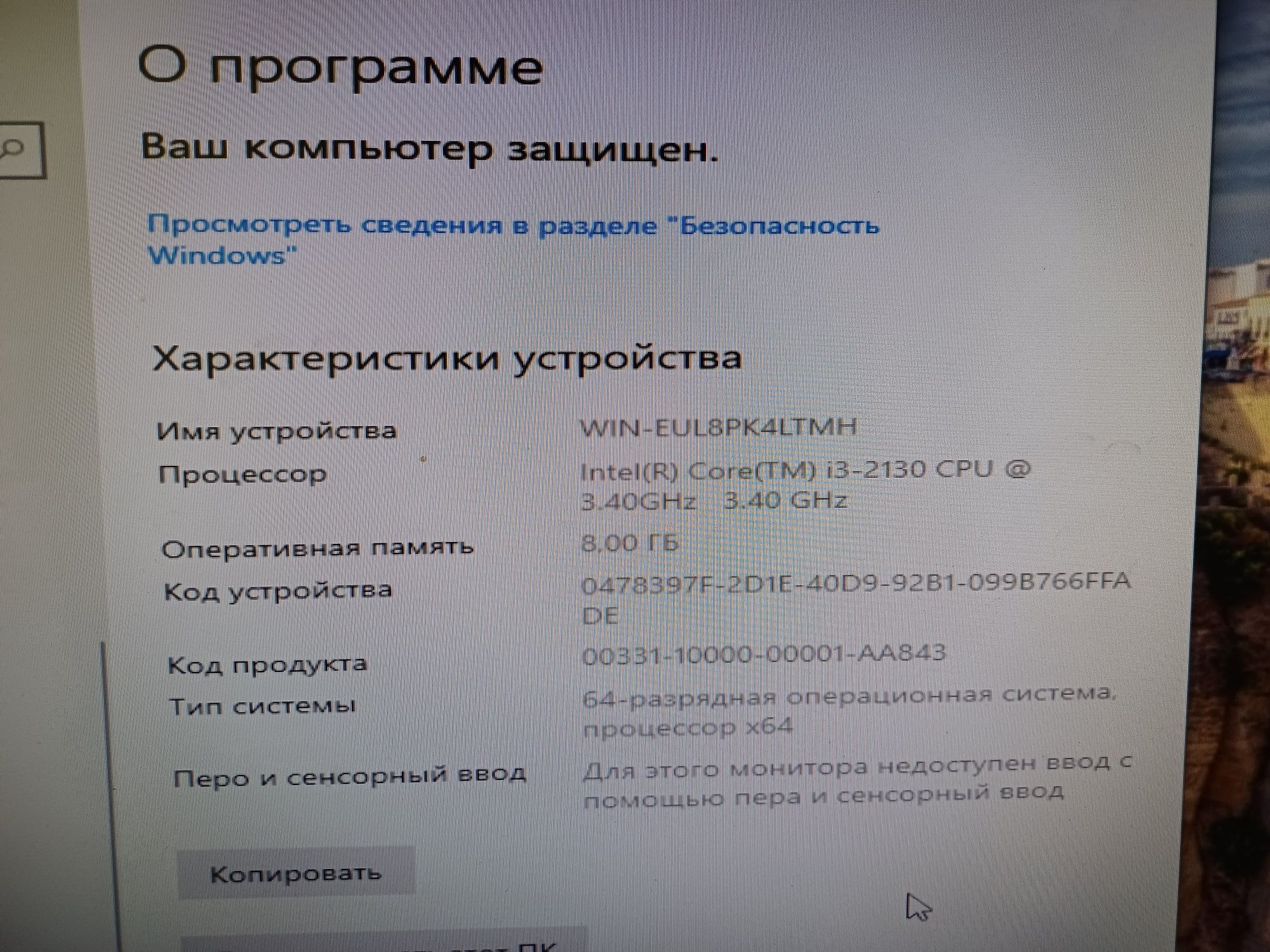Бюджетно-игровой компьютер | i3-2130 | gt630
