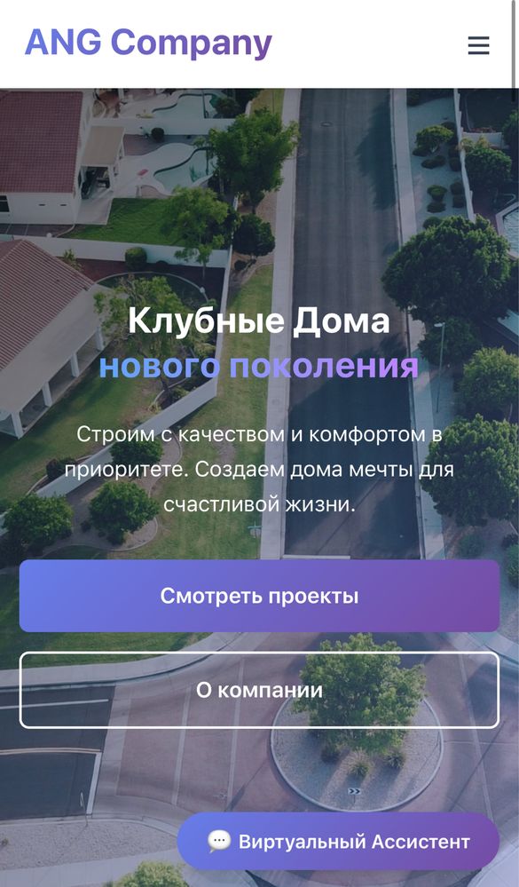 Сайт под ключ от 99,000₸ за 3 дня