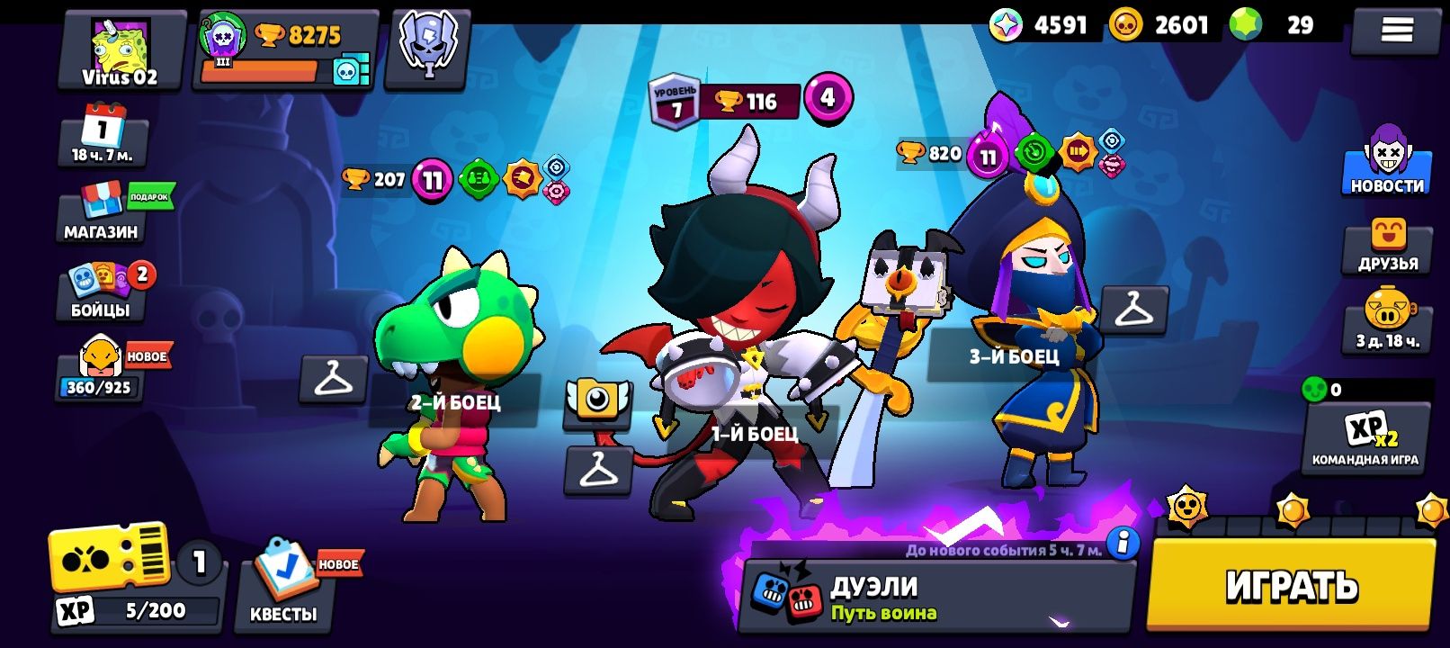 Аккаунт Brawl Stars