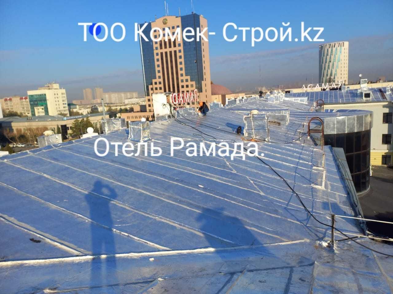 Ремонт мягкой кровли ,крыши. Лицензия смр
