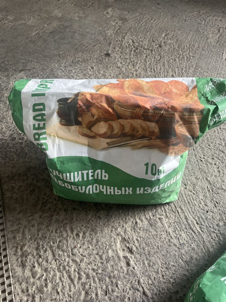 Продается Улучшитель хлебобулочных изделий
