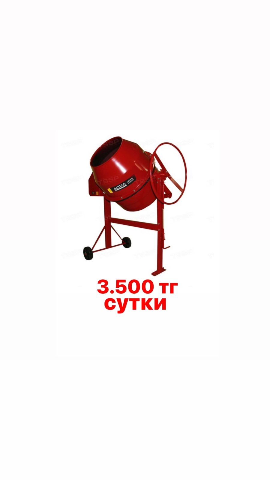Прокат аренда торцовка,торцовка с столом,жираф,углорез,пресс для труб