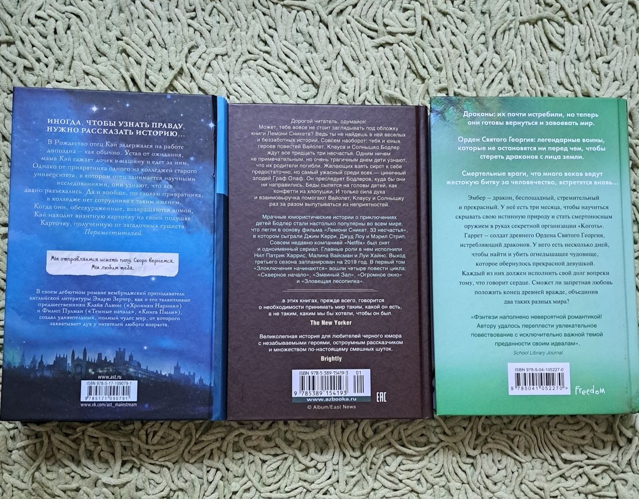 Продаю книги-как новые